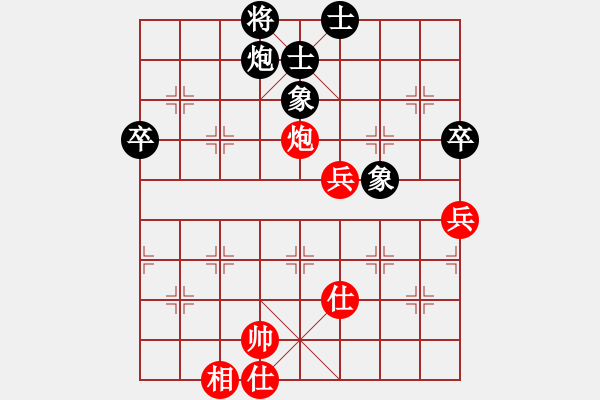 象棋棋譜圖片：休閑象棋(北斗)-和-新算法天機(jī)(北斗) - 步數(shù)：70 