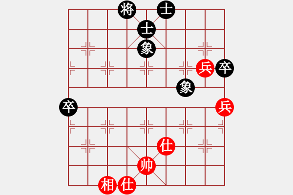 象棋棋譜圖片：休閑象棋(北斗)-和-新算法天機(jī)(北斗) - 步數(shù)：80 