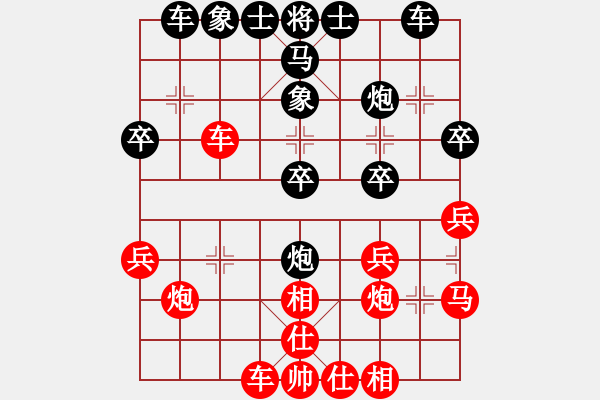 象棋棋谱图片：2017上海南汇新城杯第1轮 薛强 负 张贵喜 - 步数：30 