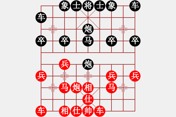 象棋棋譜圖片：天天華山論劍不醉不歸業(yè)5-2先負(fù)太守棋狂2017?4?18 - 步數(shù)：20 