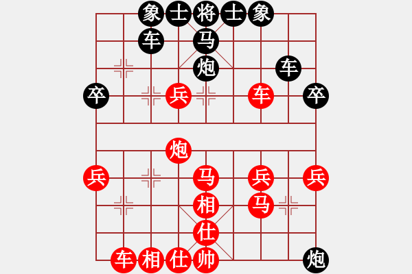 象棋棋譜圖片：天天華山論劍不醉不歸業(yè)5-2先負(fù)太守棋狂2017?4?18 - 步數(shù)：40 