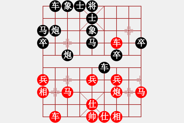 象棋棋譜圖片：廈門港務(wù)地產(chǎn) 謝巋 和 黑龍江大慶油田設(shè)計院 張曉平 - 步數(shù)：30 