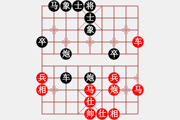 象棋棋譜圖片：廈門港務(wù)地產(chǎn) 謝巋 和 黑龍江大慶油田設(shè)計院 張曉平 - 步數(shù)：40 