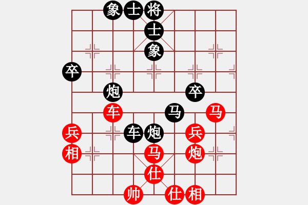 象棋棋譜圖片：廈門港務(wù)地產(chǎn) 謝巋 和 黑龍江大慶油田設(shè)計院 張曉平 - 步數(shù)：50 