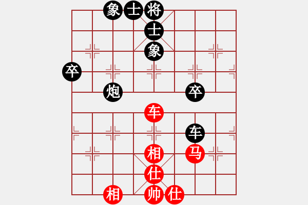 象棋棋譜圖片：廈門港務(wù)地產(chǎn) 謝巋 和 黑龍江大慶油田設(shè)計院 張曉平 - 步數(shù)：60 