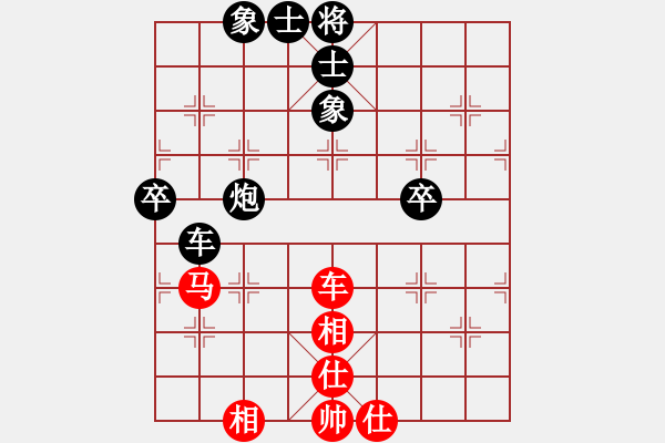 象棋棋譜圖片：廈門港務(wù)地產(chǎn) 謝巋 和 黑龍江大慶油田設(shè)計院 張曉平 - 步數(shù)：70 