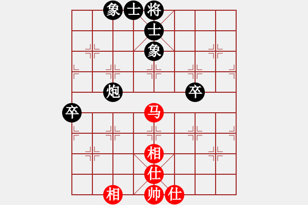 象棋棋譜圖片：廈門港務(wù)地產(chǎn) 謝巋 和 黑龍江大慶油田設(shè)計院 張曉平 - 步數(shù)：75 