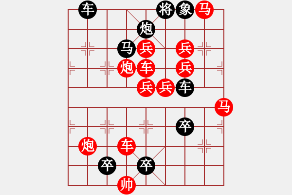 象棋棋譜圖片：星星點(diǎn)燈（后圖局）…孫達(dá)軍 - 步數(shù)：0 