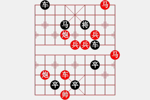 象棋棋譜圖片：星星點(diǎn)燈（后圖局）…孫達(dá)軍 - 步數(shù)：10 