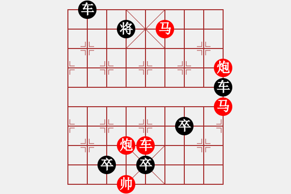 象棋棋譜圖片：星星點(diǎn)燈（后圖局）…孫達(dá)軍 - 步數(shù)：30 