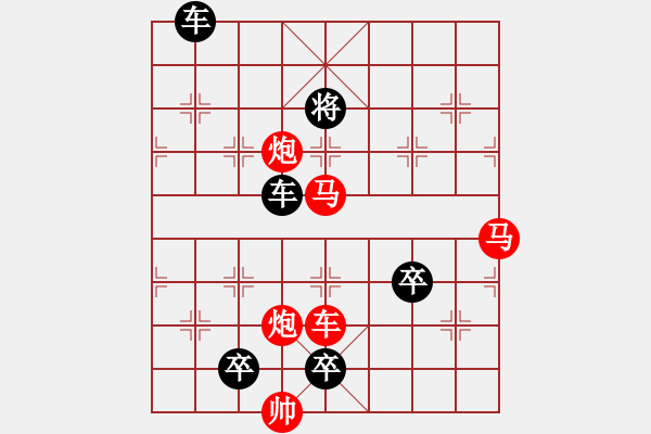 象棋棋譜圖片：星星點(diǎn)燈（后圖局）…孫達(dá)軍 - 步數(shù)：40 