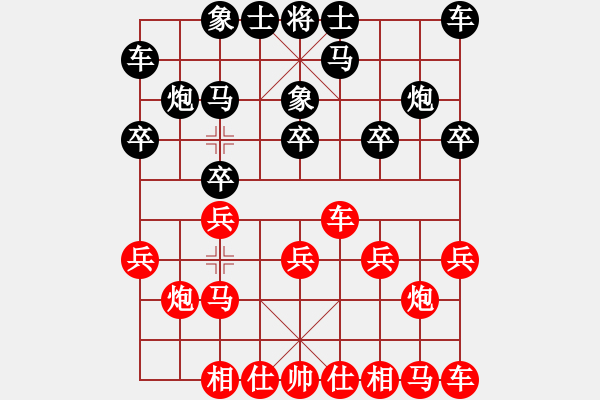 象棋棋譜圖片：因為所以[1245437518] -VS- 風車[122672254] - 步數(shù)：10 