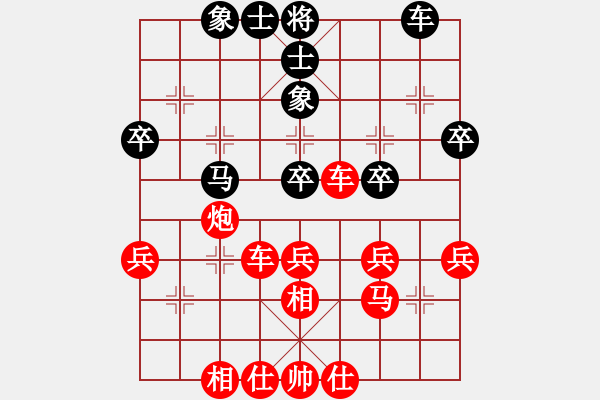 象棋棋譜圖片：因為所以[1245437518] -VS- 風車[122672254] - 步數(shù)：45 