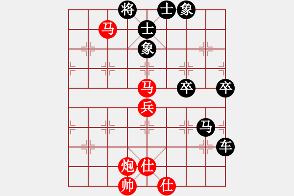 象棋棋譜圖片：隊(duì)長(zhǎng)VS小李（讓先2） - 步數(shù)：110 