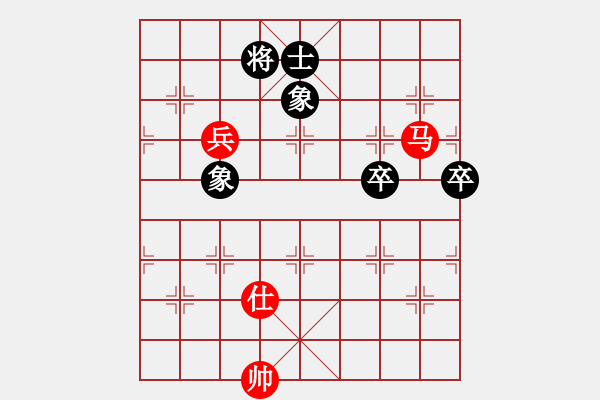 象棋棋譜圖片：隊(duì)長(zhǎng)VS小李（讓先2） - 步數(shù)：140 