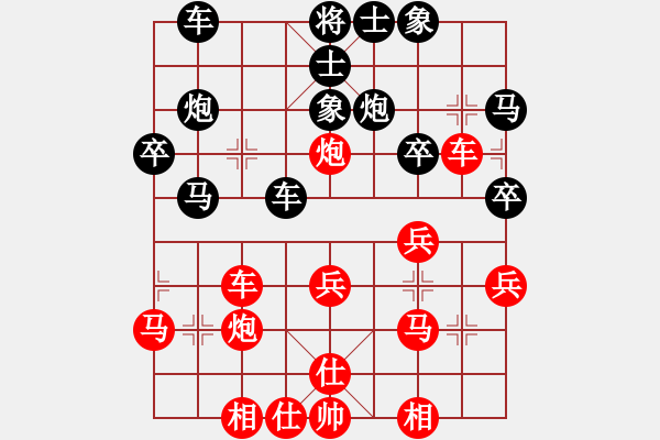 象棋棋譜圖片：隊(duì)長(zhǎng)VS小李（讓先2） - 步數(shù)：30 