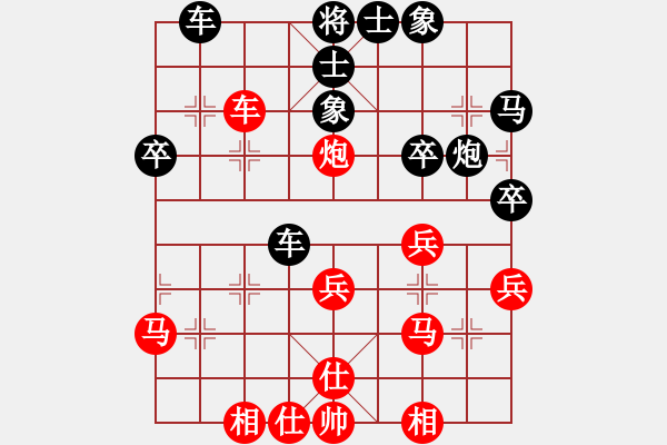 象棋棋譜圖片：隊(duì)長(zhǎng)VS小李（讓先2） - 步數(shù)：40 