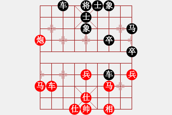 象棋棋譜圖片：隊(duì)長(zhǎng)VS小李（讓先2） - 步數(shù)：50 