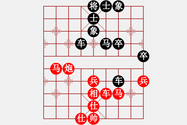 象棋棋譜圖片：隊(duì)長(zhǎng)VS小李（讓先2） - 步數(shù)：60 