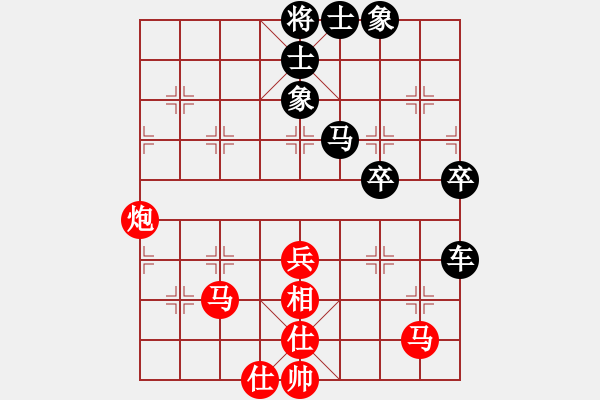 象棋棋譜圖片：隊(duì)長(zhǎng)VS小李（讓先2） - 步數(shù)：70 