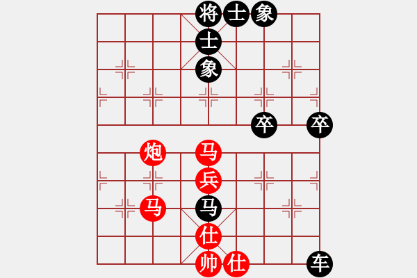 象棋棋譜圖片：隊(duì)長(zhǎng)VS小李（讓先2） - 步數(shù)：80 