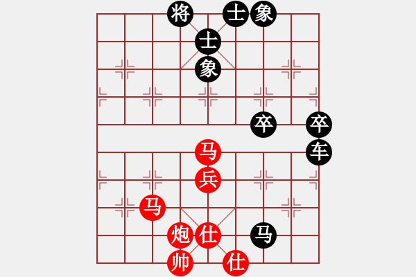 象棋棋譜圖片：隊(duì)長(zhǎng)VS小李（讓先2） - 步數(shù)：90 