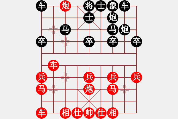 象棋棋譜圖片：第4局 中炮巡河車對(duì)屏風(fēng)馬進(jìn)3卒 - 步數(shù)：20 