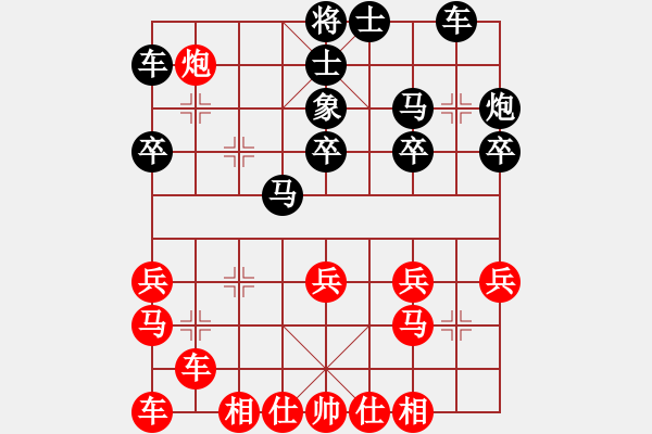 象棋棋譜圖片：第4局 中炮巡河車對(duì)屏風(fēng)馬進(jìn)3卒 - 步數(shù)：30 