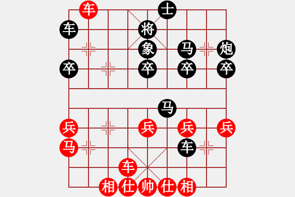 象棋棋譜圖片：第4局 中炮巡河車對(duì)屏風(fēng)馬進(jìn)3卒 - 步數(shù)：40 