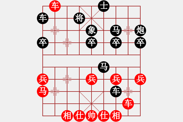 象棋棋譜圖片：第4局 中炮巡河車對(duì)屏風(fēng)馬進(jìn)3卒 - 步數(shù)：50 