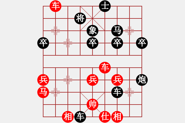 象棋棋譜圖片：第4局 中炮巡河車對(duì)屏風(fēng)馬進(jìn)3卒 - 步數(shù)：60 