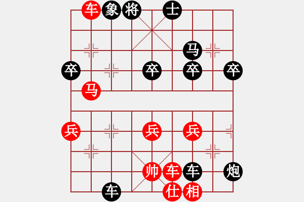 象棋棋譜圖片：第4局 中炮巡河車對(duì)屏風(fēng)馬進(jìn)3卒 - 步數(shù)：70 