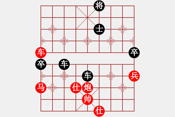 象棋棋譜圖片：浙江上盤象棋俱樂(lè)部 吳可欣 負(fù) 北京棋院 唐丹 - 步數(shù)：110 