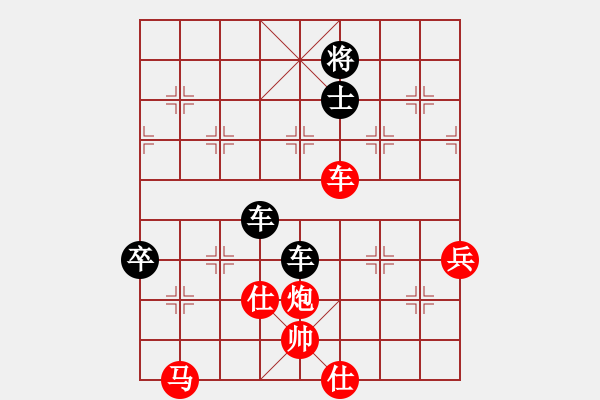 象棋棋譜圖片：浙江上盤象棋俱樂(lè)部 吳可欣 負(fù) 北京棋院 唐丹 - 步數(shù)：116 