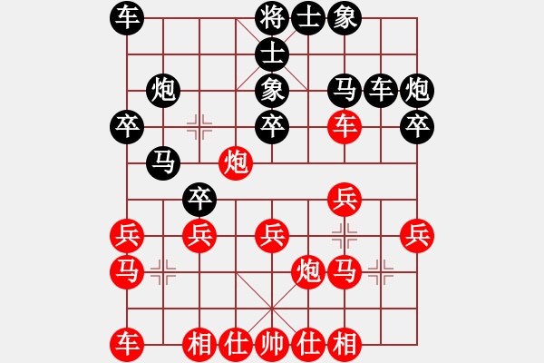 象棋棋譜圖片：浙江上盤象棋俱樂(lè)部 吳可欣 負(fù) 北京棋院 唐丹 - 步數(shù)：20 