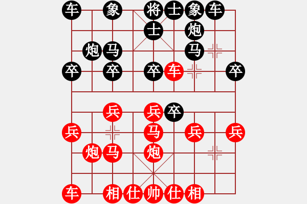 象棋棋譜圖片：河南 丁有利 負(fù) 遼寧 羅春陽 - 步數(shù)：20 