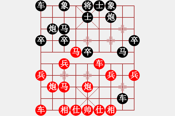 象棋棋譜圖片：河南 丁有利 負(fù) 遼寧 羅春陽 - 步數(shù)：30 