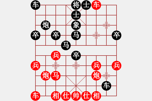 象棋棋譜圖片：河南 丁有利 負(fù) 遼寧 羅春陽 - 步數(shù)：40 