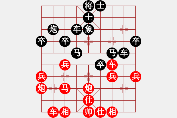 象棋棋譜圖片：河南 丁有利 負(fù) 遼寧 羅春陽 - 步數(shù)：50 