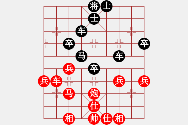 象棋棋譜圖片：河南 丁有利 負(fù) 遼寧 羅春陽 - 步數(shù)：60 