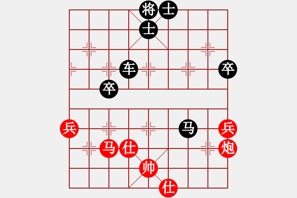 象棋棋譜圖片：河南 丁有利 負(fù) 遼寧 羅春陽 - 步數(shù)：80 