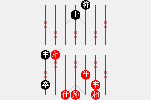 象棋棋譜圖片：華山論劍- 華山第1關(guān) -2012.10.24 宣化武俊(地煞)-和-亞特(地煞) - 步數(shù)：130 