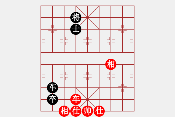 象棋棋譜圖片：華山論劍- 華山第1關(guān) -2012.10.24 宣化武俊(地煞)-和-亞特(地煞) - 步數(shù)：180 