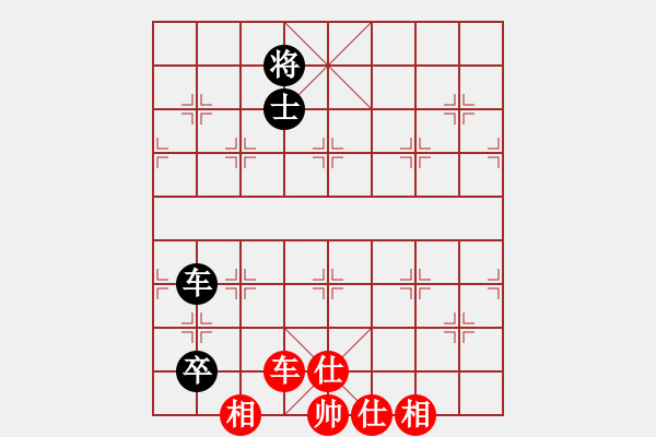 象棋棋譜圖片：華山論劍- 華山第1關(guān) -2012.10.24 宣化武俊(地煞)-和-亞特(地煞) - 步數(shù)：190 