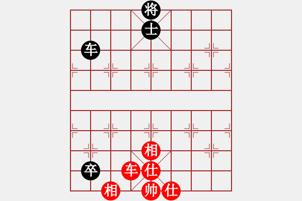 象棋棋譜圖片：華山論劍- 華山第1關(guān) -2012.10.24 宣化武俊(地煞)-和-亞特(地煞) - 步數(shù)：200 