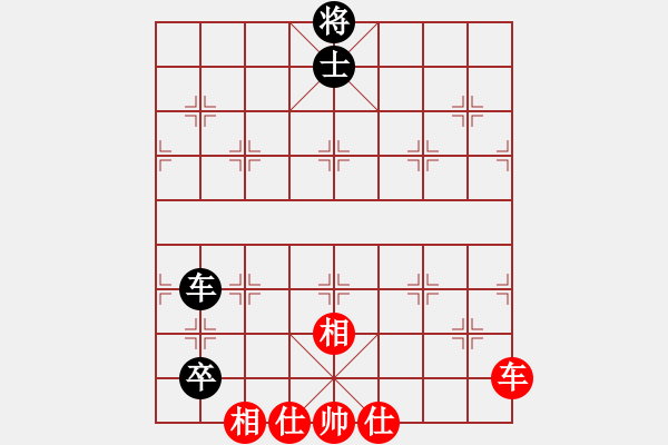 象棋棋譜圖片：華山論劍- 華山第1關(guān) -2012.10.24 宣化武俊(地煞)-和-亞特(地煞) - 步數(shù)：210 