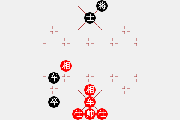 象棋棋譜圖片：華山論劍- 華山第1關(guān) -2012.10.24 宣化武俊(地煞)-和-亞特(地煞) - 步數(shù)：220 