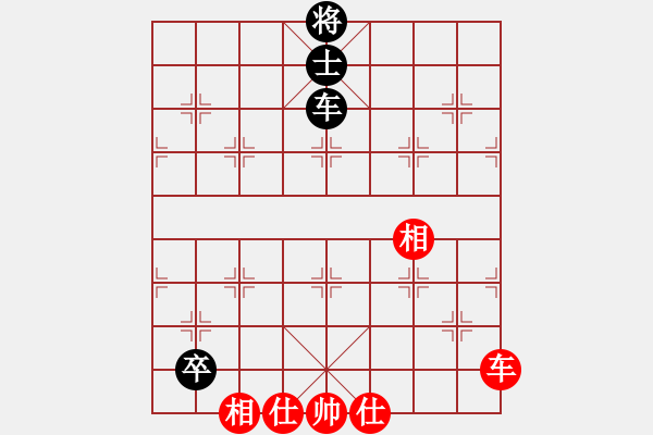 象棋棋譜圖片：華山論劍- 華山第1關(guān) -2012.10.24 宣化武俊(地煞)-和-亞特(地煞) - 步數(shù)：230 