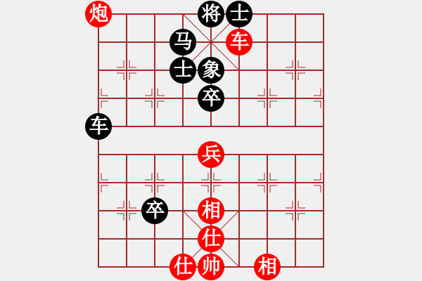 象棋棋譜圖片：華山論劍- 華山第1關(guān) -2012.10.24 宣化武俊(地煞)-和-亞特(地煞) - 步數(shù)：90 