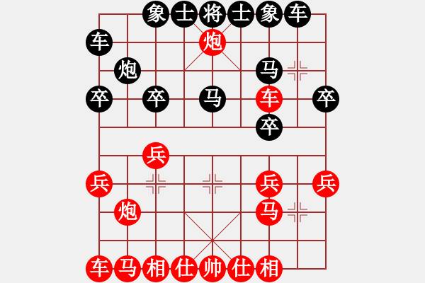 象棋棋譜圖片：千億（棋圣2）先勝wx715967934（棋圣2）202402121222.pgn - 步數(shù)：20 